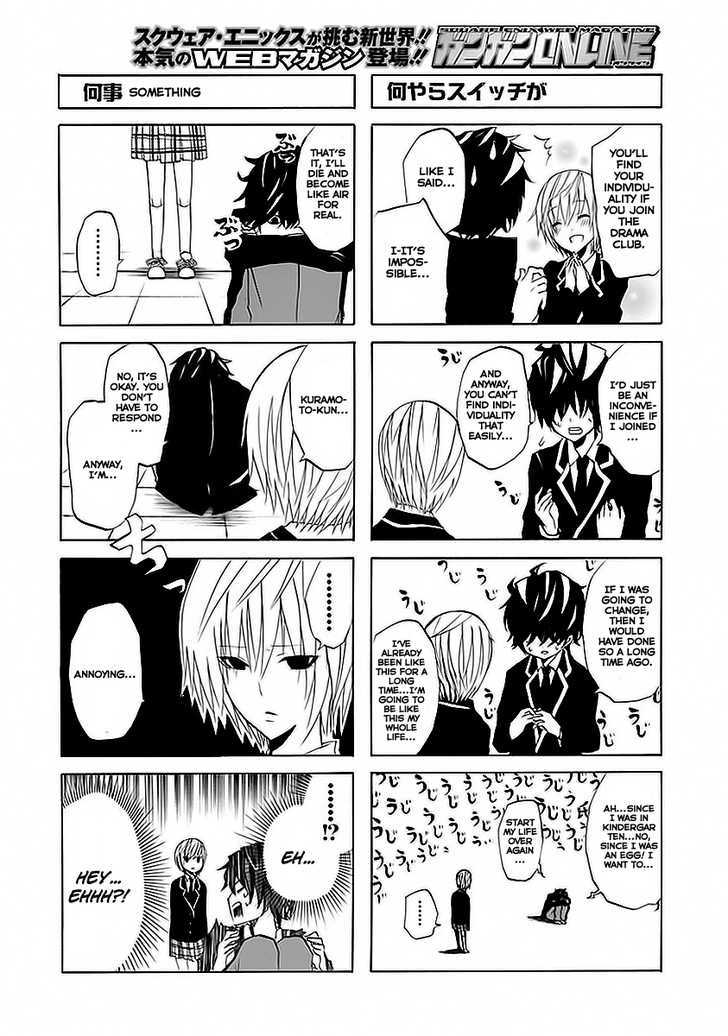 Gekibuno Chapter 1 page 6 - Chapter 1 : Stage: 1