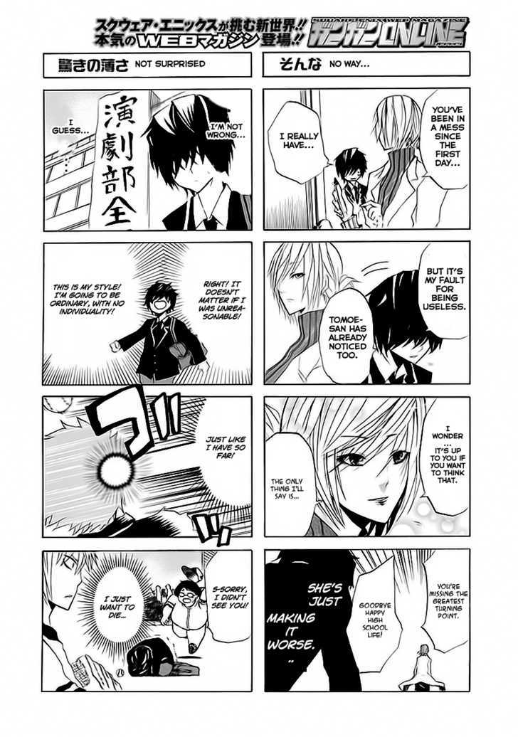 Gekibuno Chapter 1 page 8 - Chapter 1 : Stage: 1