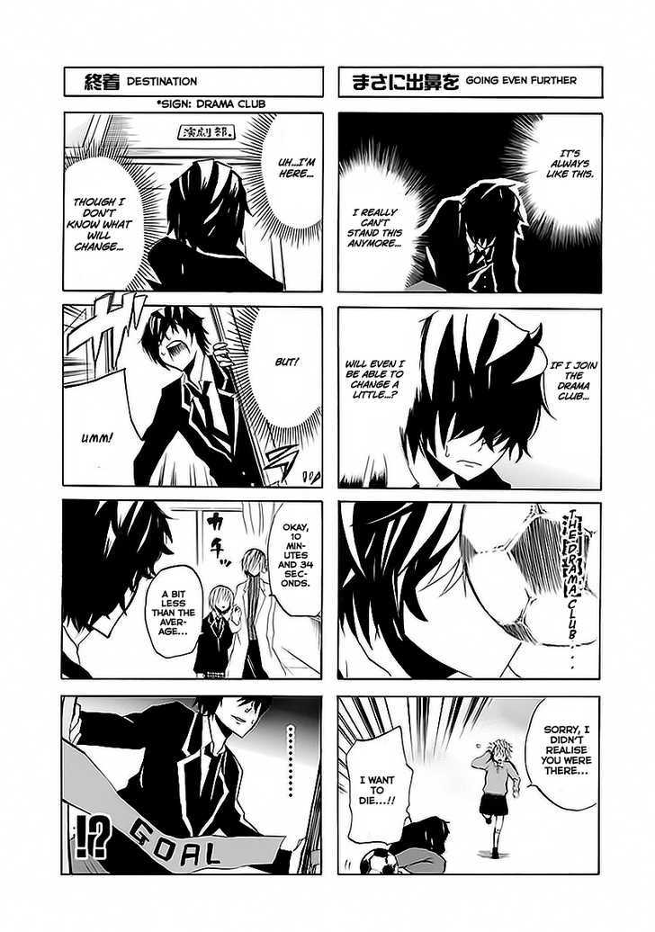Gekibuno Chapter 1 page 9 - Chapter 1 : Stage: 1
