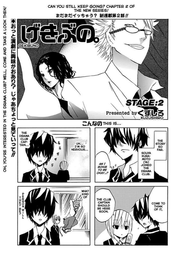 Gekibuno Chapter 2 page 1 - Chapter 2 : Stage: 2
