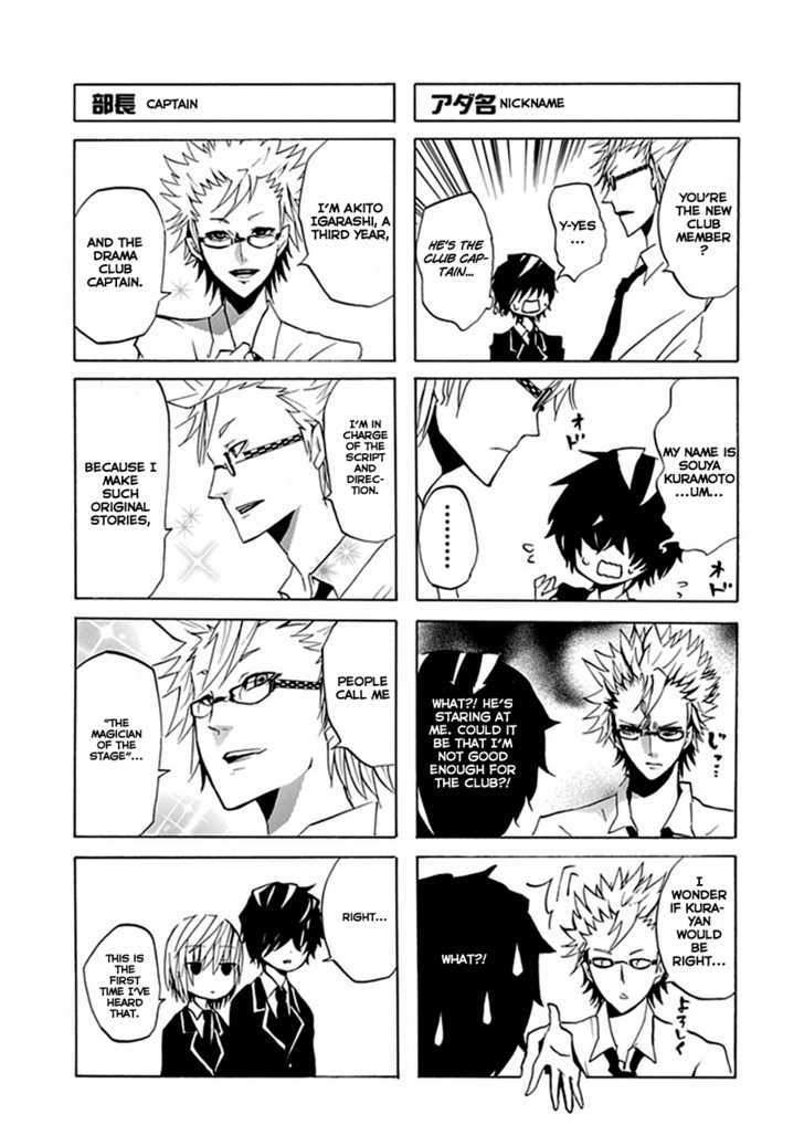 Gekibuno Chapter 2 page 3 - Chapter 2 : Stage: 2