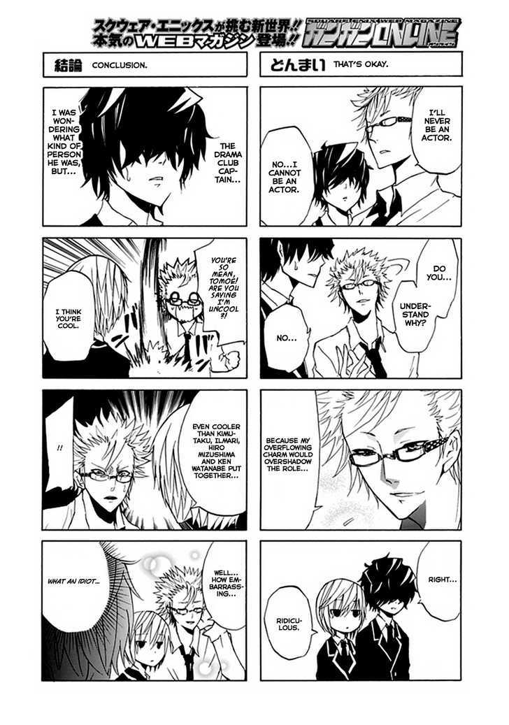 Gekibuno Chapter 2 page 4 - Chapter 2 : Stage: 2