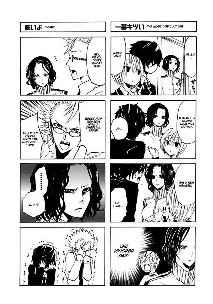 Gekibuno Chapter 2 page 5 - Chapter 2 : Stage: 2