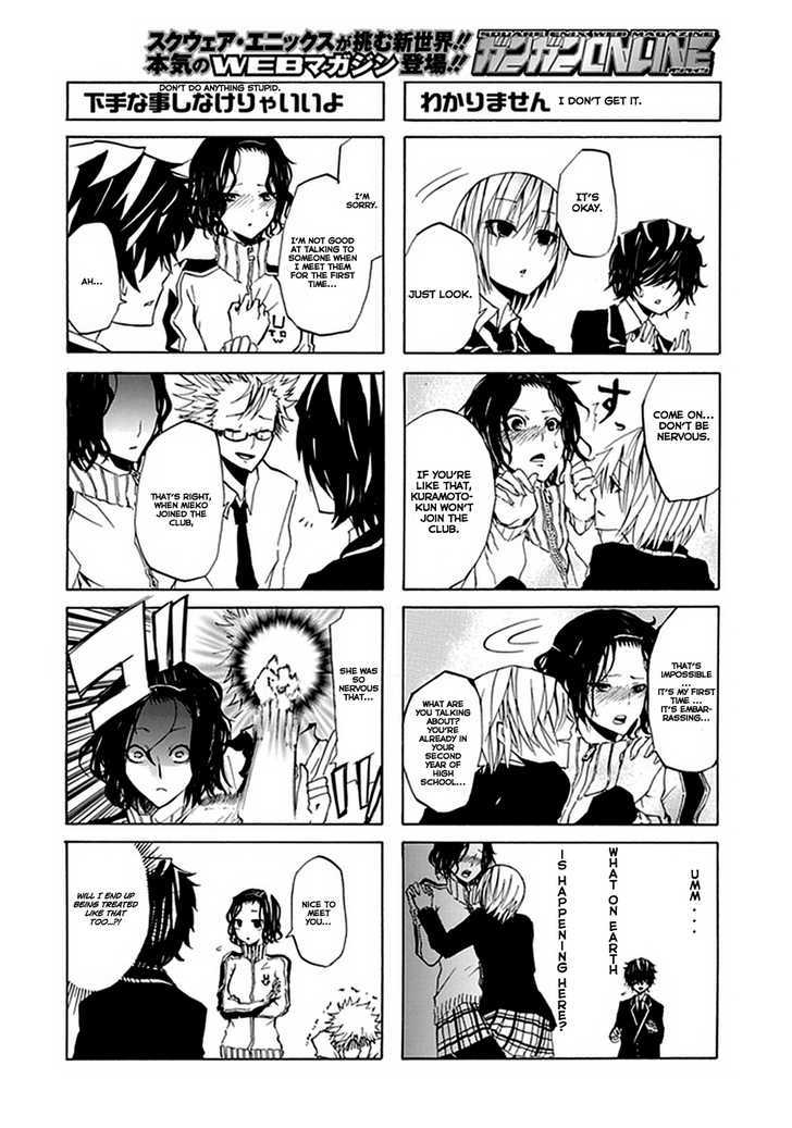 Gekibuno Chapter 2 page 6 - Chapter 2 : Stage: 2