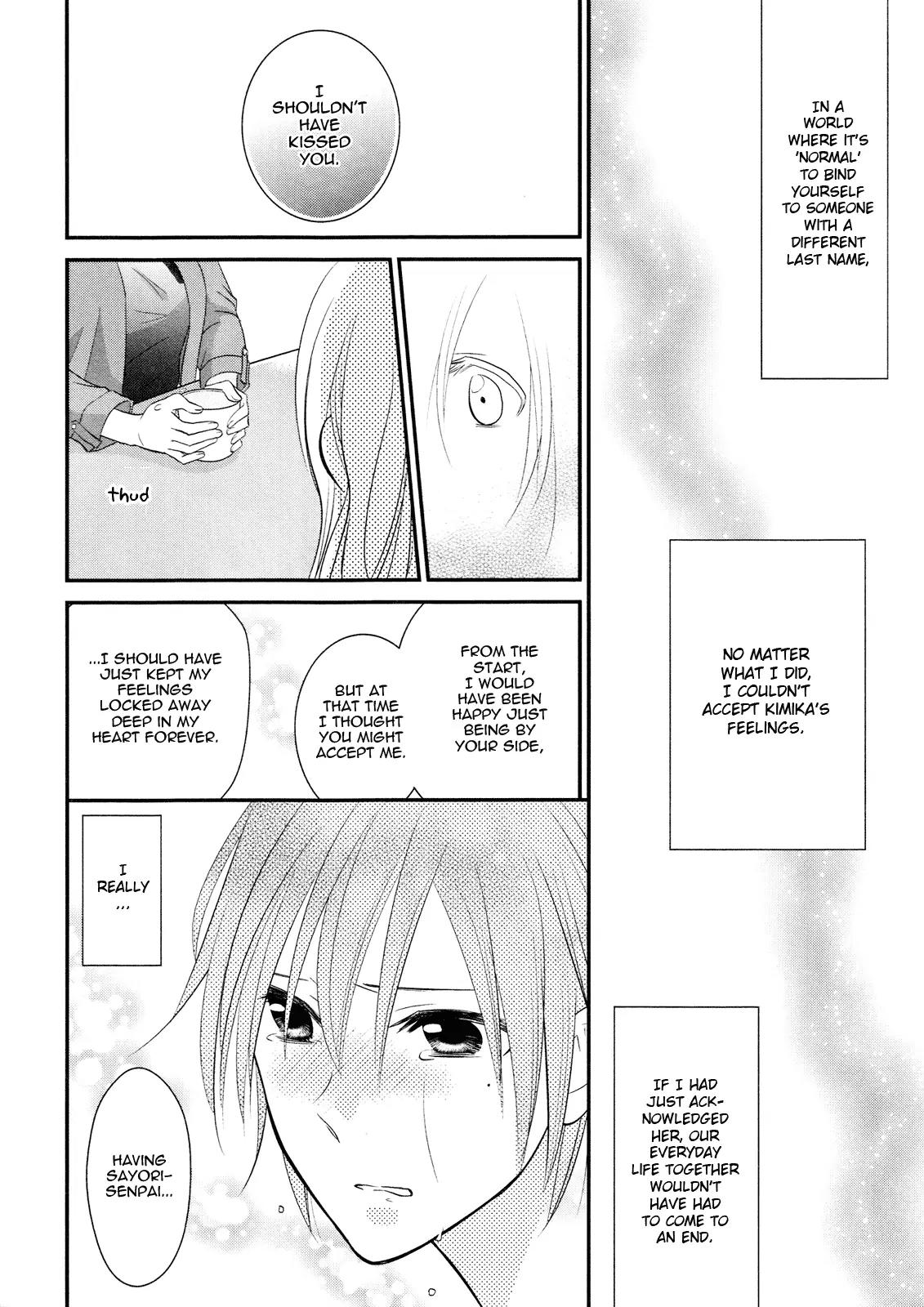 Gekichu! Chapter 0 page 10 - Chapter 0: [Oneshot]