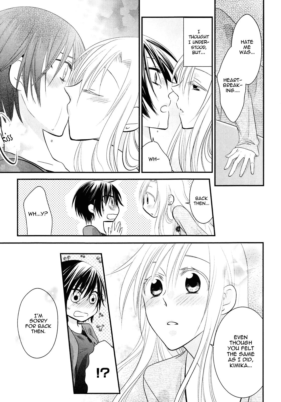 Gekichu! Chapter 0 page 11 - Chapter 0: [Oneshot]