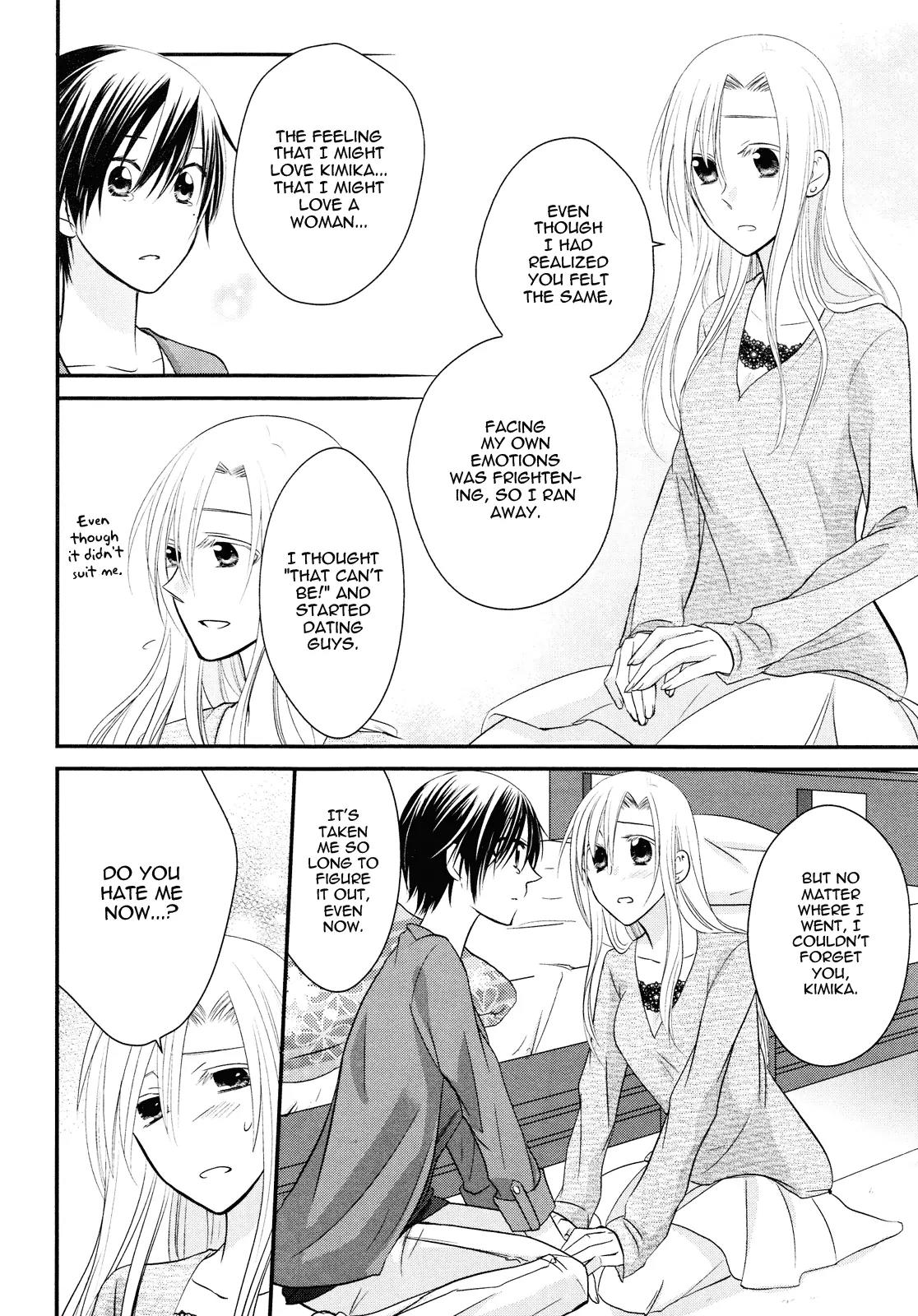 Gekichu! Chapter 0 page 12 - Chapter 0: [Oneshot]
