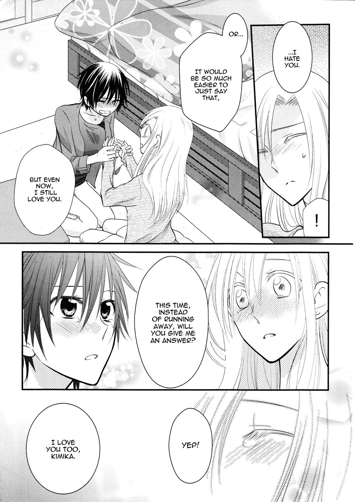 Gekichu! Chapter 0 page 13 - Chapter 0: [Oneshot]