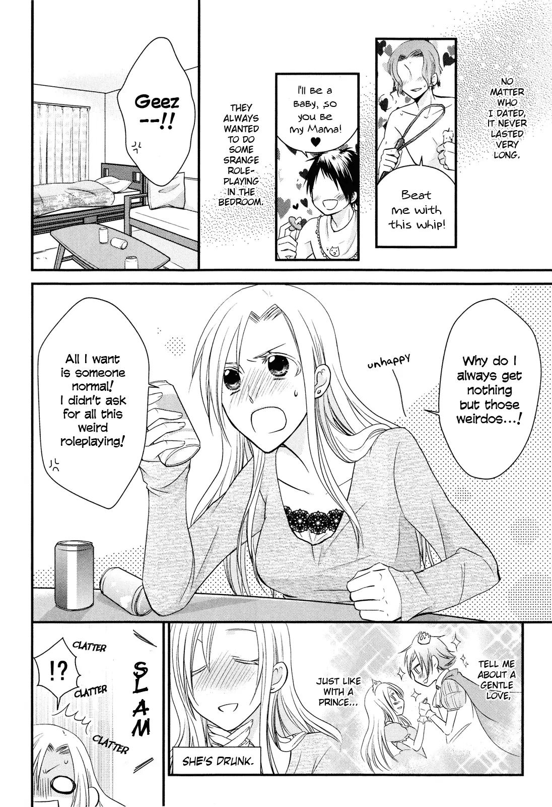 Gekichu! Chapter 0 page 2 - Chapter 0: [Oneshot]