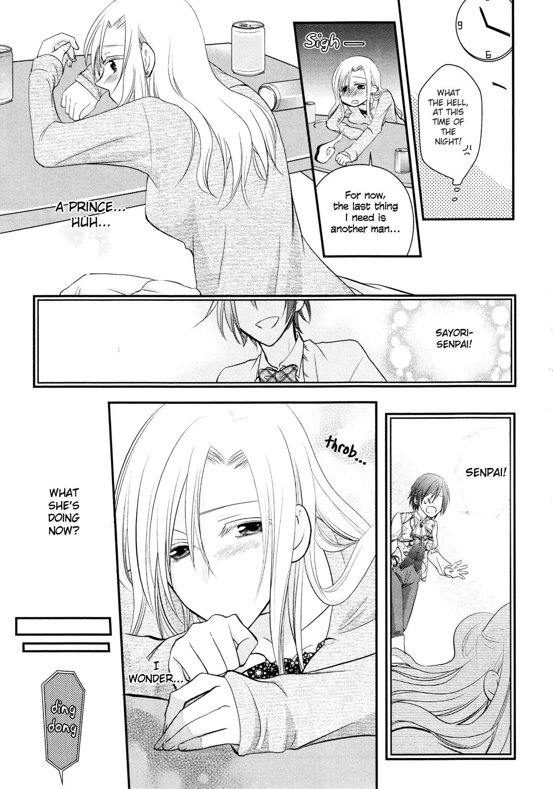 Gekichu! Chapter 0 page 3 - Chapter 0: [Oneshot]