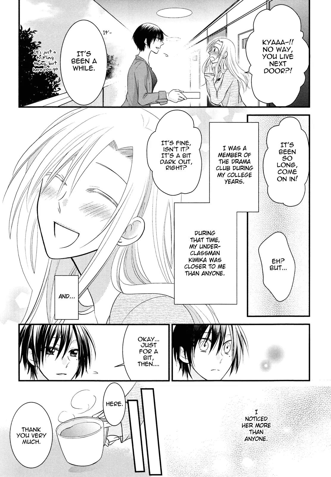 Gekichu! Chapter 0 page 5 - Chapter 0: [Oneshot]