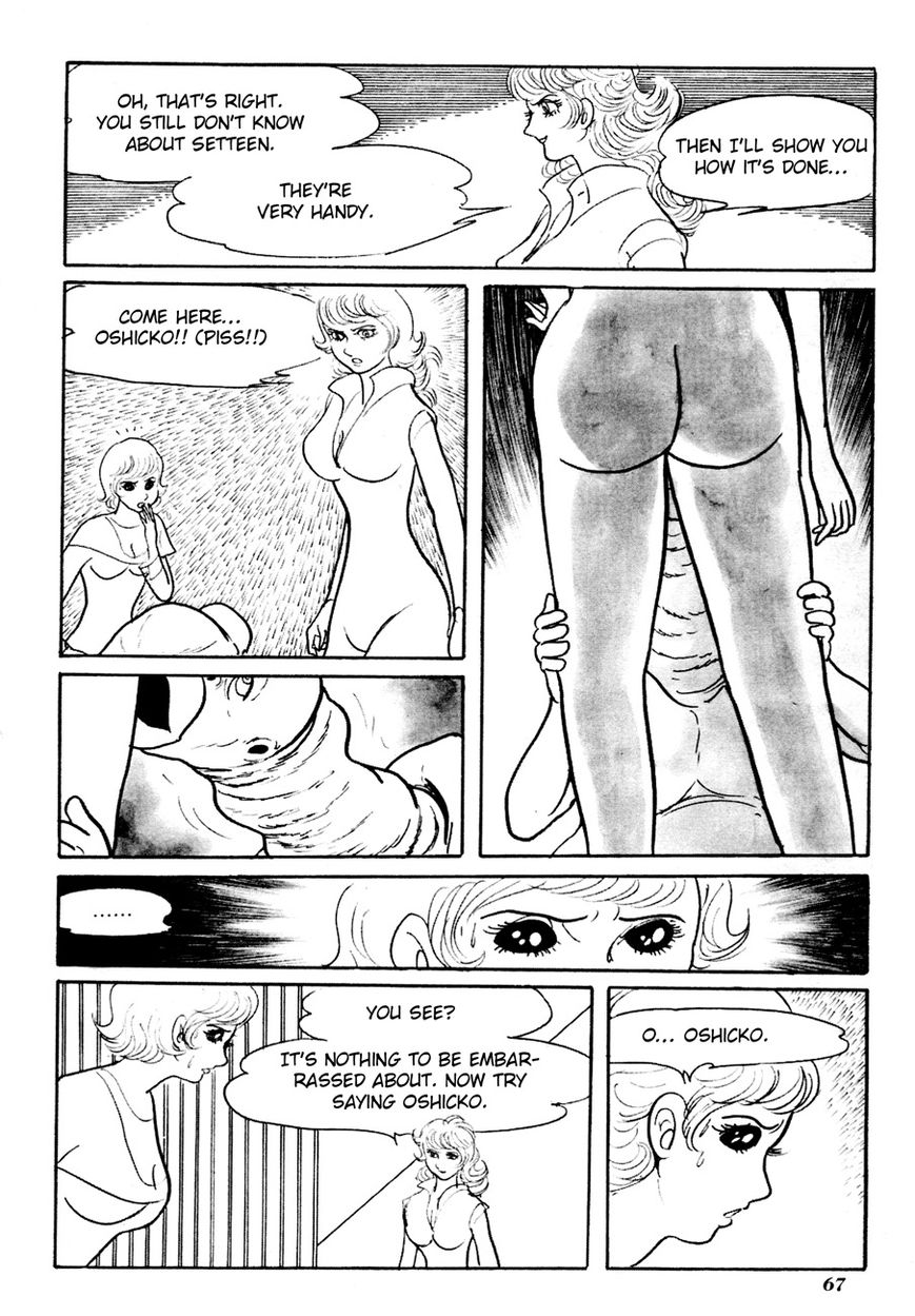 Gekiga Kachikujin Yapoo Chapter 3 page 13 - Chapter 3 : An Invitation to the Universal Empire