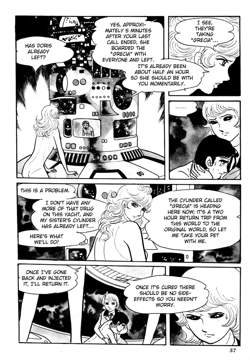 Gekiga Kachikujin Yapoo Chapter 3 page 3 - Chapter 3 : An Invitation to the Universal Empire