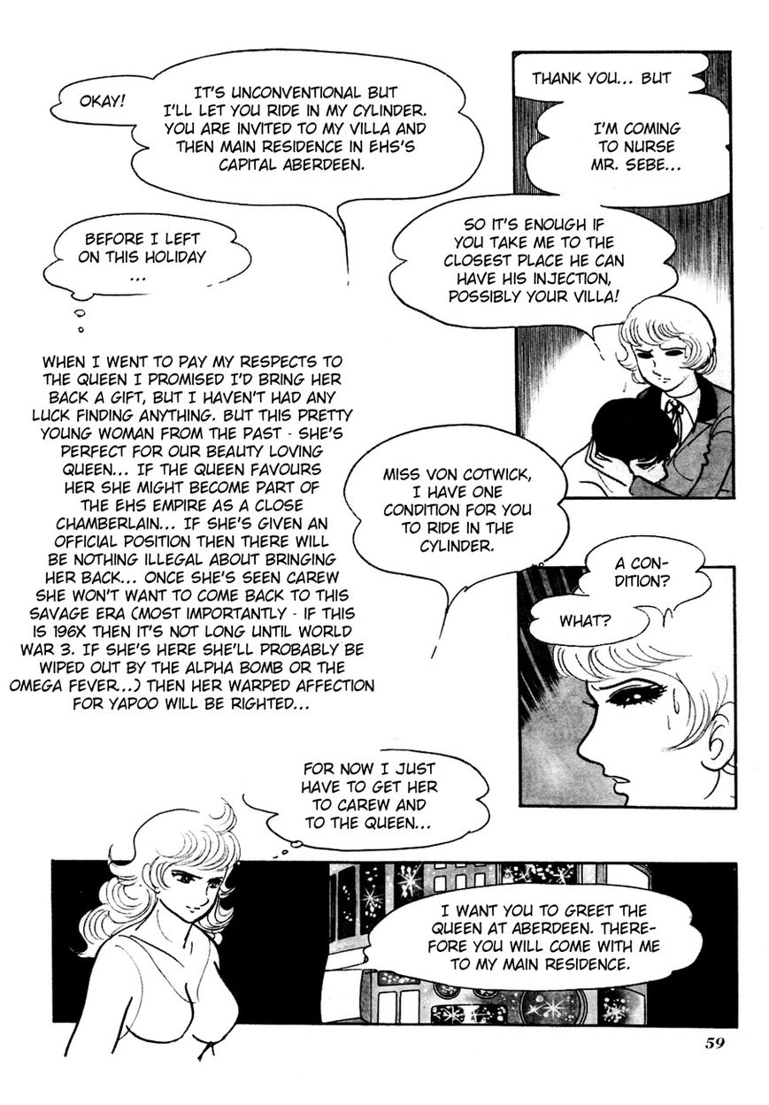 Gekiga Kachikujin Yapoo Chapter 3 page 5 - Chapter 3 : An Invitation to the Universal Empire