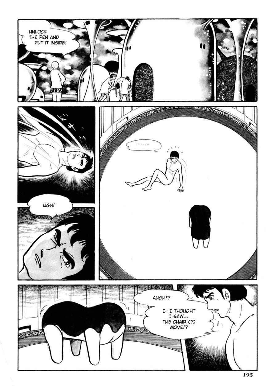 Gekiga Kachikujin Yapoo Chapter 5 page 17 - Chapter 5 : A Reunion and Then