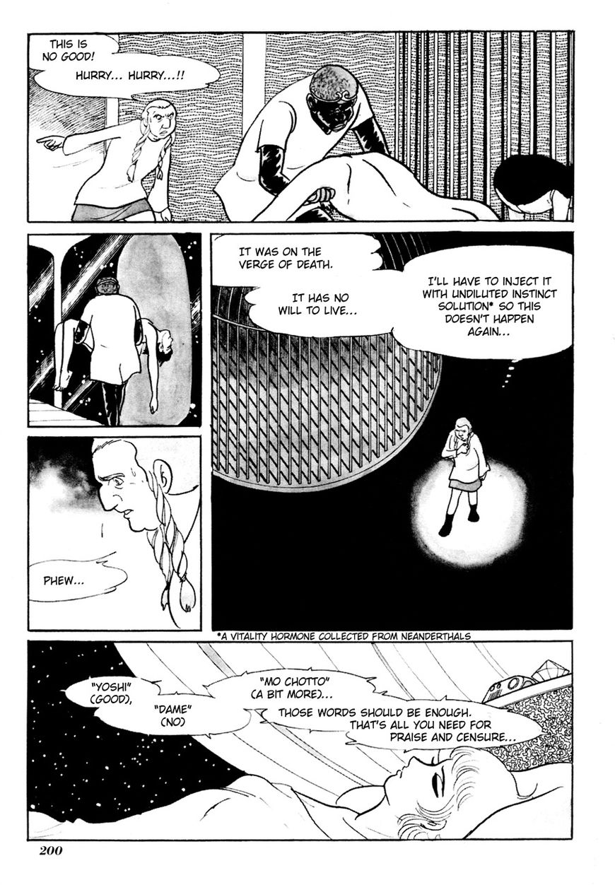 Gekiga Kachikujin Yapoo Chapter 5 page 22 - Chapter 5 : A Reunion and Then