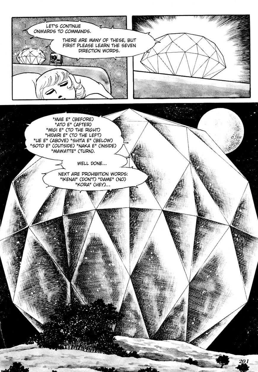 Gekiga Kachikujin Yapoo Chapter 5 page 23 - Chapter 5 : A Reunion and Then