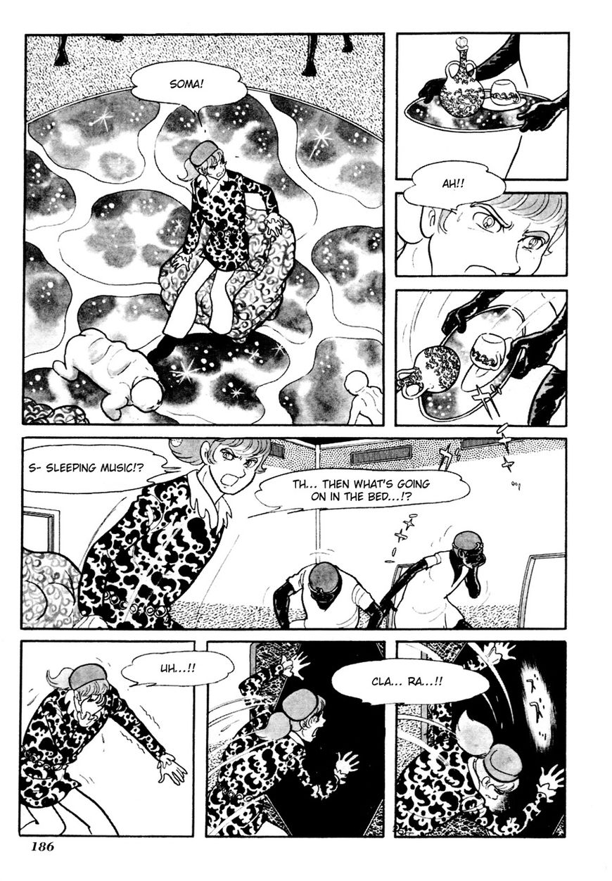Gekiga Kachikujin Yapoo Chapter 5 page 8 - Chapter 5 : A Reunion and Then