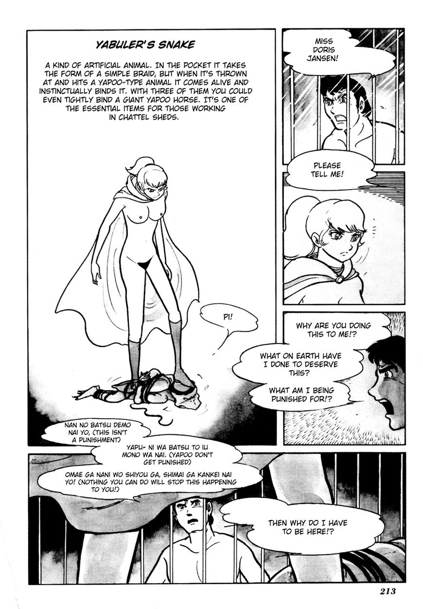 Gekiga Kachikujin Yapoo Chapter 6 page 11 - Chapter 6 : Dawn of the Gods