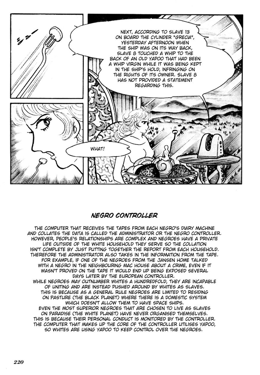 Gekiga Kachikujin Yapoo Chapter 6 page 18 - Chapter 6 : Dawn of the Gods