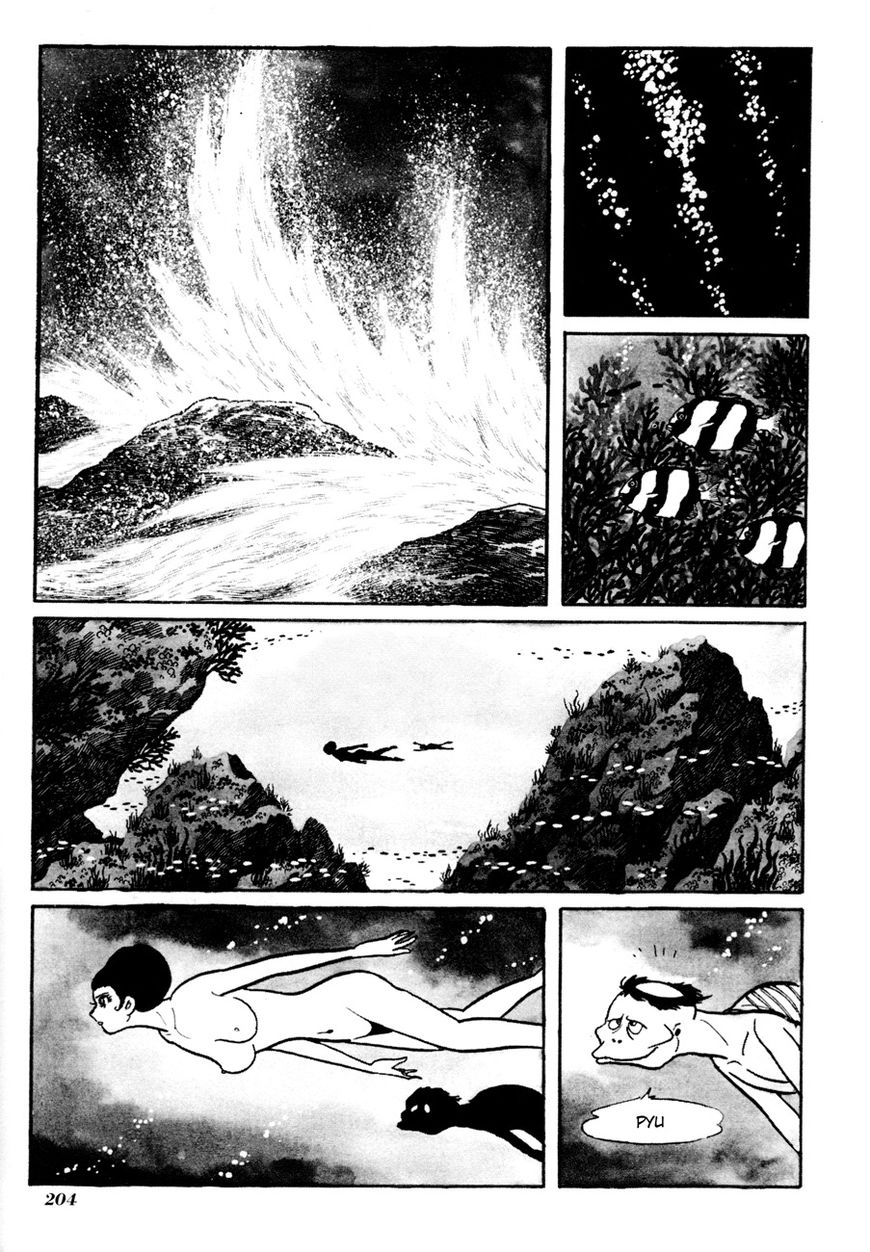 Gekiga Kachikujin Yapoo Chapter 6 page 2 - Chapter 6 : Dawn of the Gods