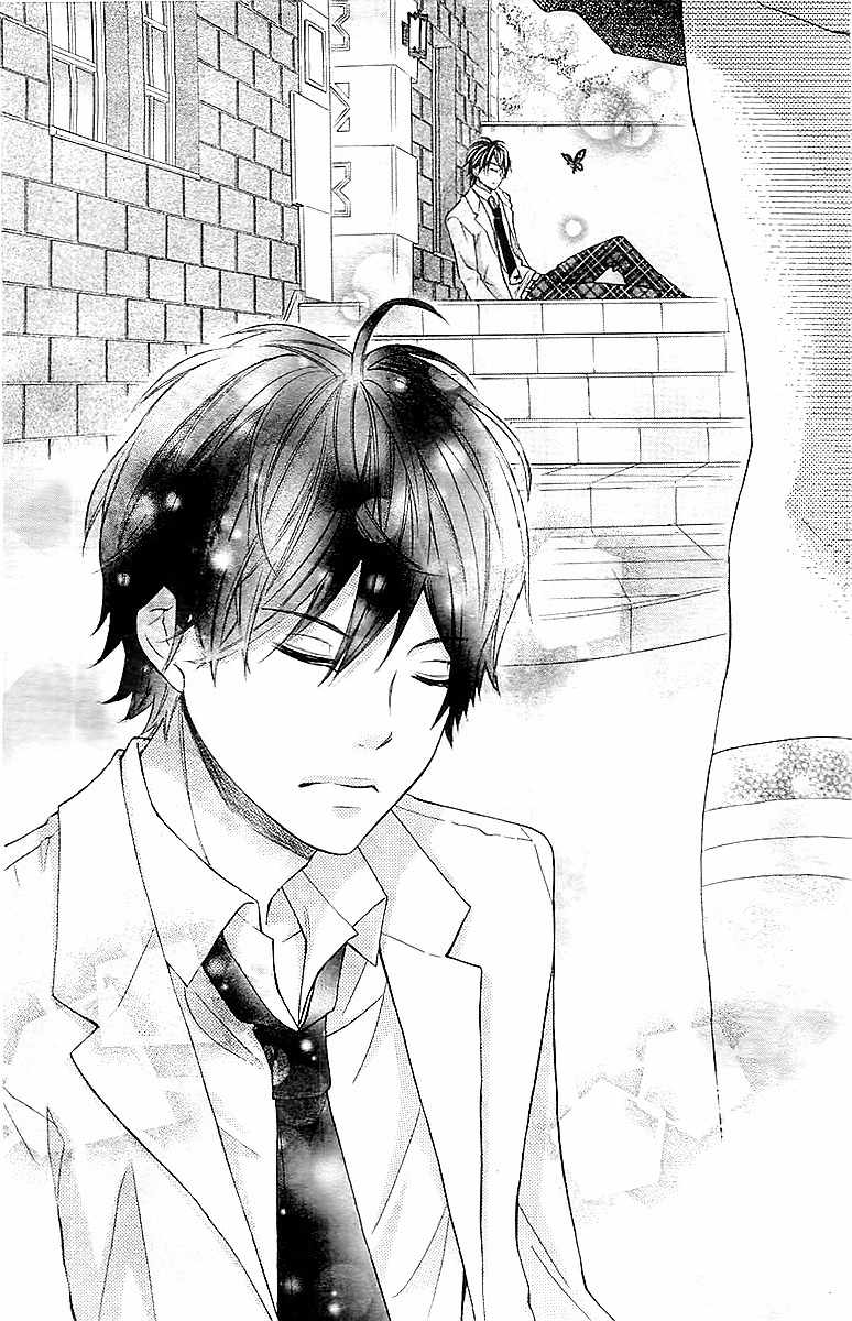Gekijou Komoriuta Chapter 1 page 10 - Chapter 1: An unexpected love has come?!