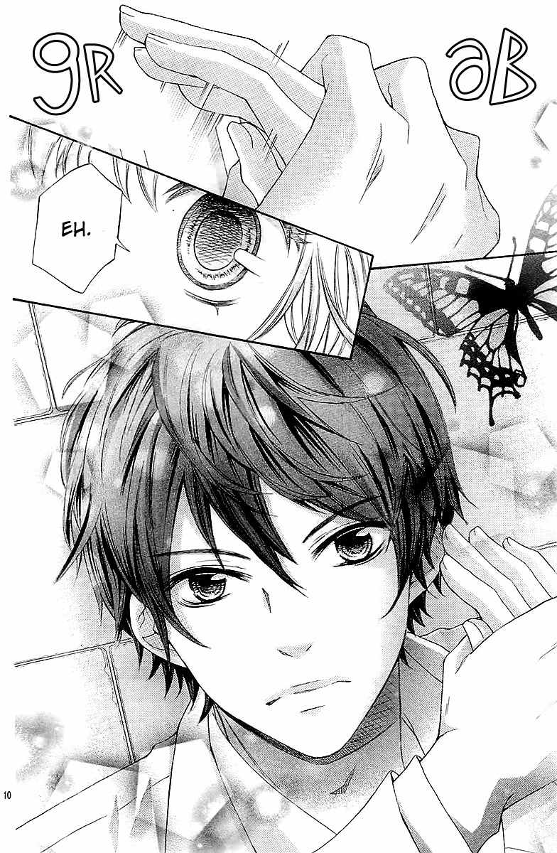 Gekijou Komoriuta Chapter 1 page 12 - Chapter 1: An unexpected love has come?!