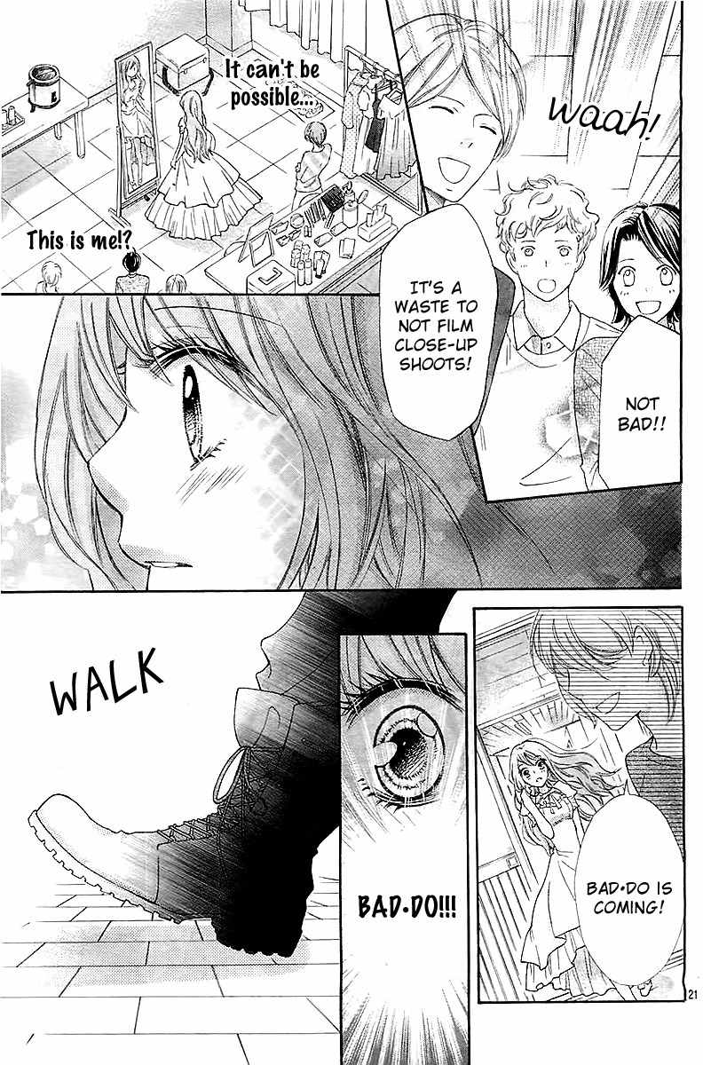 Gekijou Komoriuta Chapter 1 page 23 - Chapter 1: An unexpected love has come?!