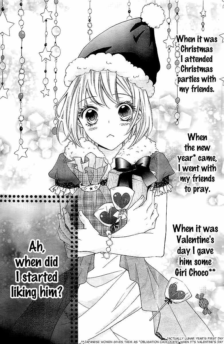 Gekijou Komoriuta Chapter 1 page 3 - Chapter 1: An unexpected love has come?!