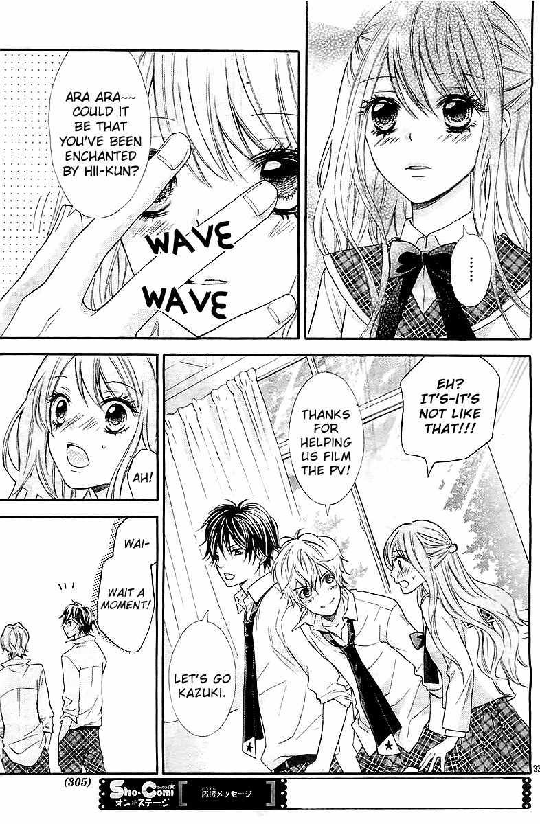 Gekijou Komoriuta Chapter 1 page 34 - Chapter 1: An unexpected love has come?!