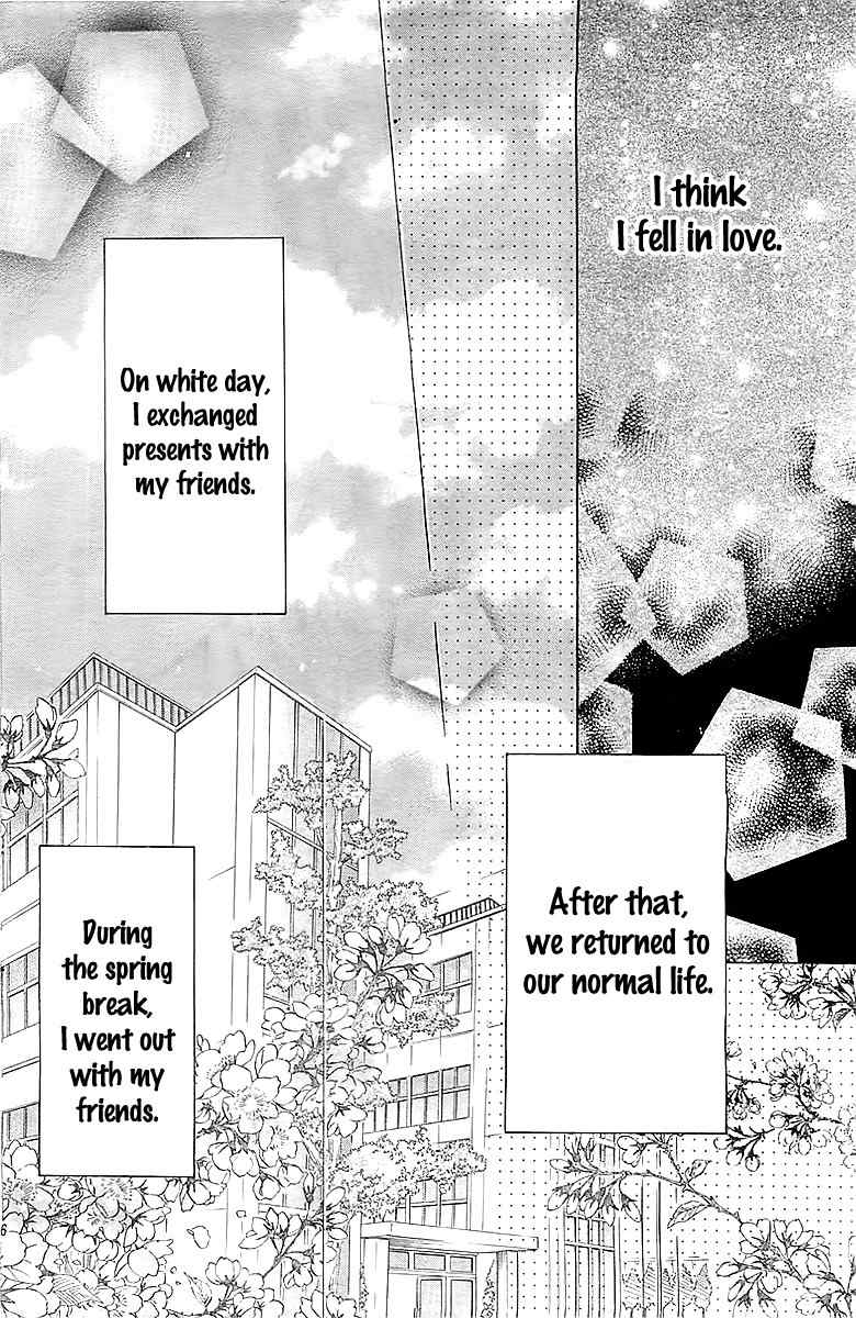 Gekijou Komoriuta Chapter 1 page 37 - Chapter 1: An unexpected love has come?!