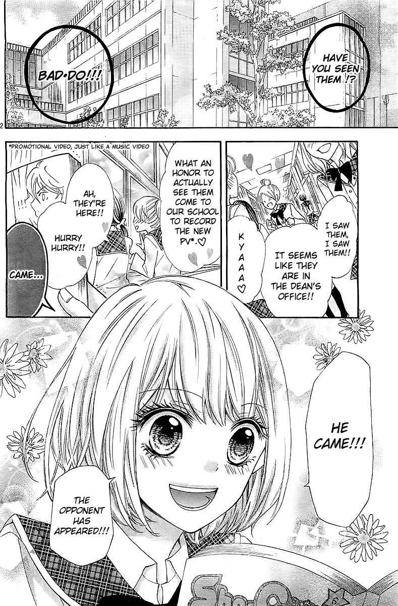 Gekijou Komoriuta Chapter 1 page 4 - Chapter 1: An unexpected love has come?!