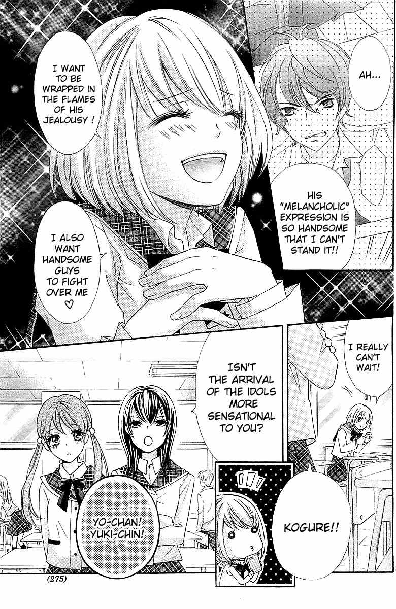 Gekijou Komoriuta Chapter 1 page 5 - Chapter 1: An unexpected love has come?!