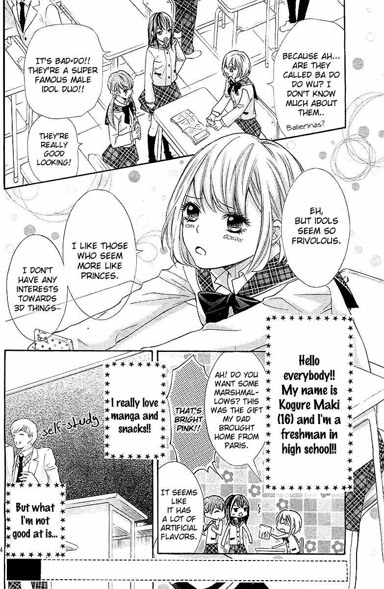 Gekijou Komoriuta Chapter 1 page 6 - Chapter 1: An unexpected love has come?!