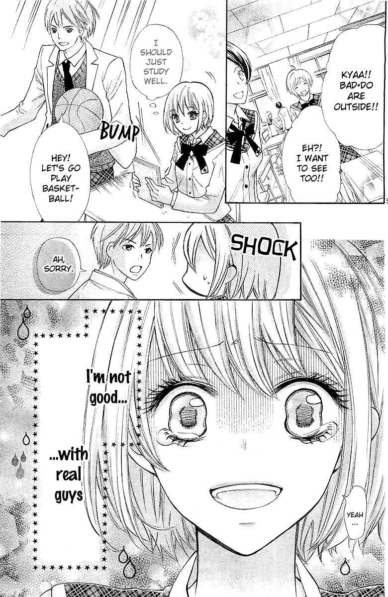 Gekijou Komoriuta Chapter 1 page 7 - Chapter 1: An unexpected love has come?!