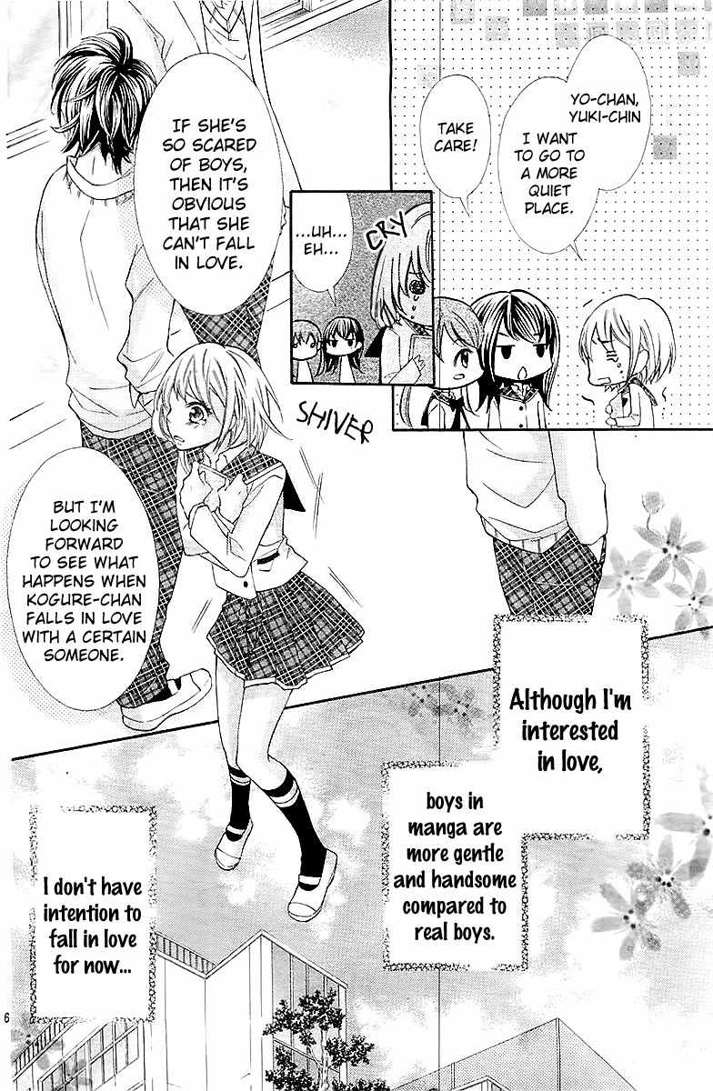 Gekijou Komoriuta Chapter 1 page 8 - Chapter 1: An unexpected love has come?!