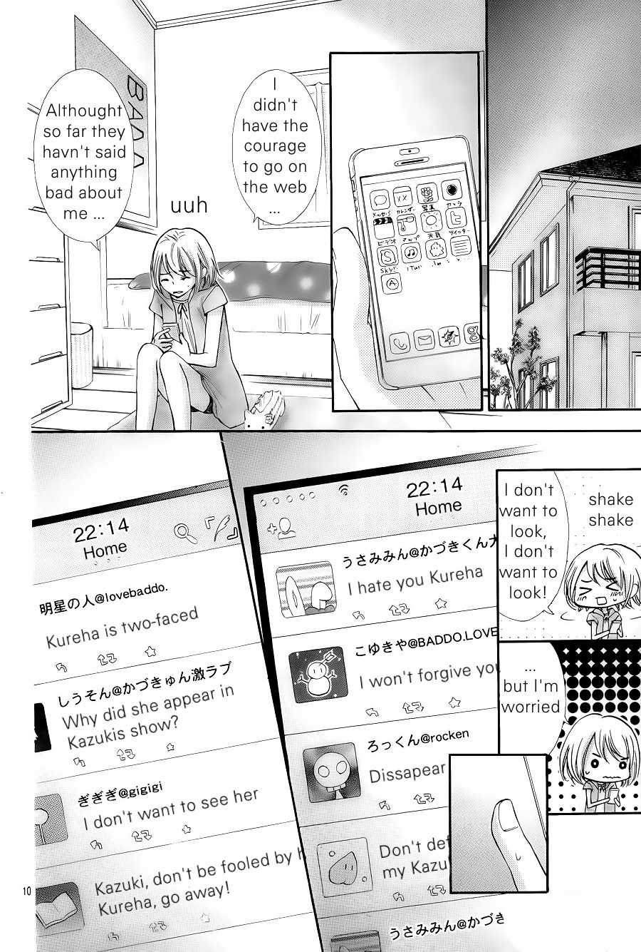 Gekijou Komoriuta Chapter 10 page 12 - Chapter 10: Just When I Want to See You, You Aren't Here