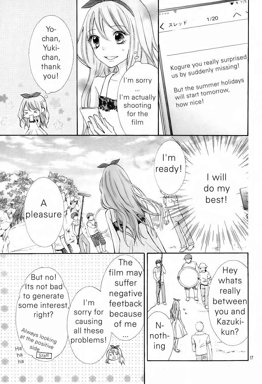Gekijou Komoriuta Chapter 10 page 19 - Chapter 10: Just When I Want to See You, You Aren't Here