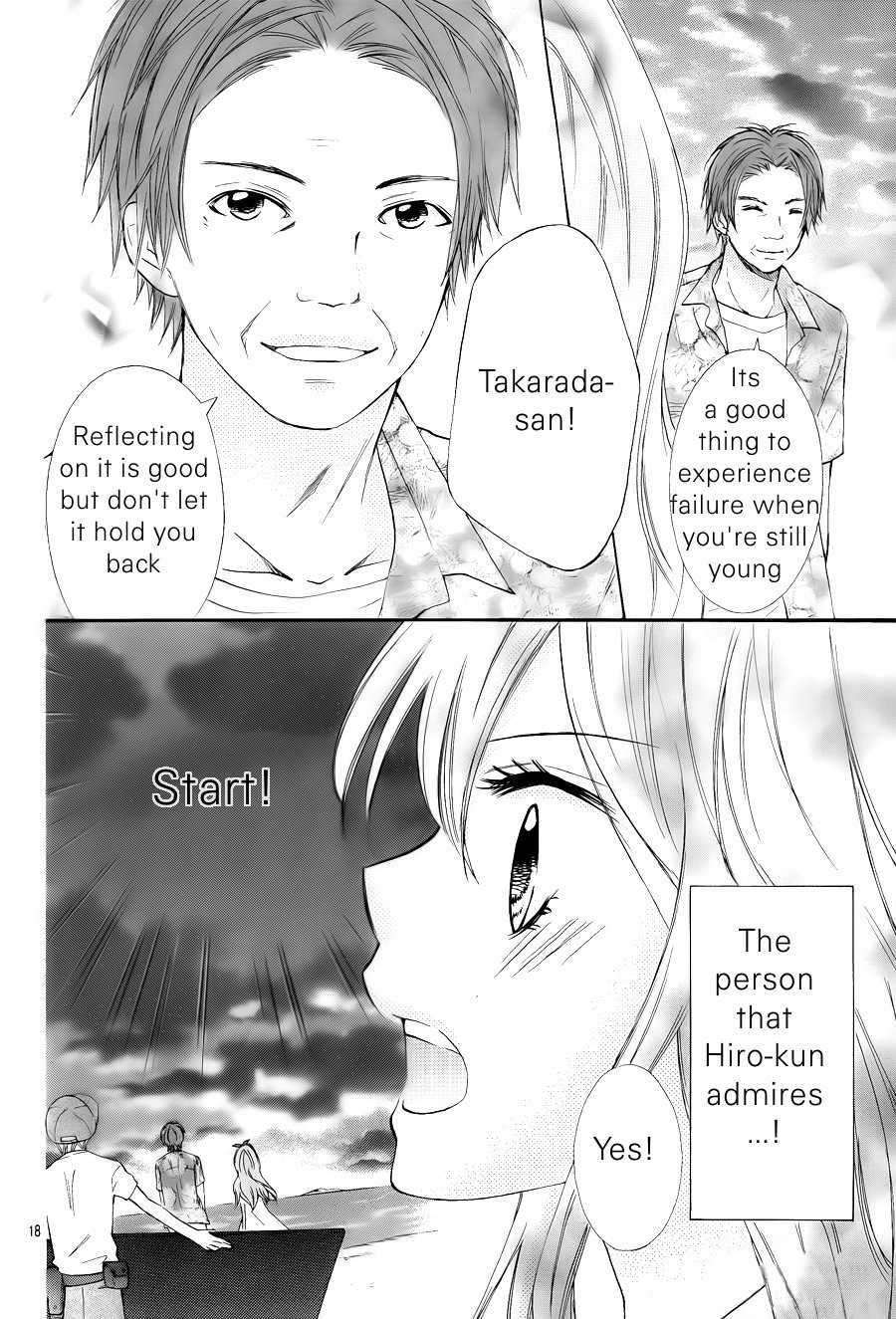 Gekijou Komoriuta Chapter 10 page 20 - Chapter 10: Just When I Want to See You, You Aren't Here