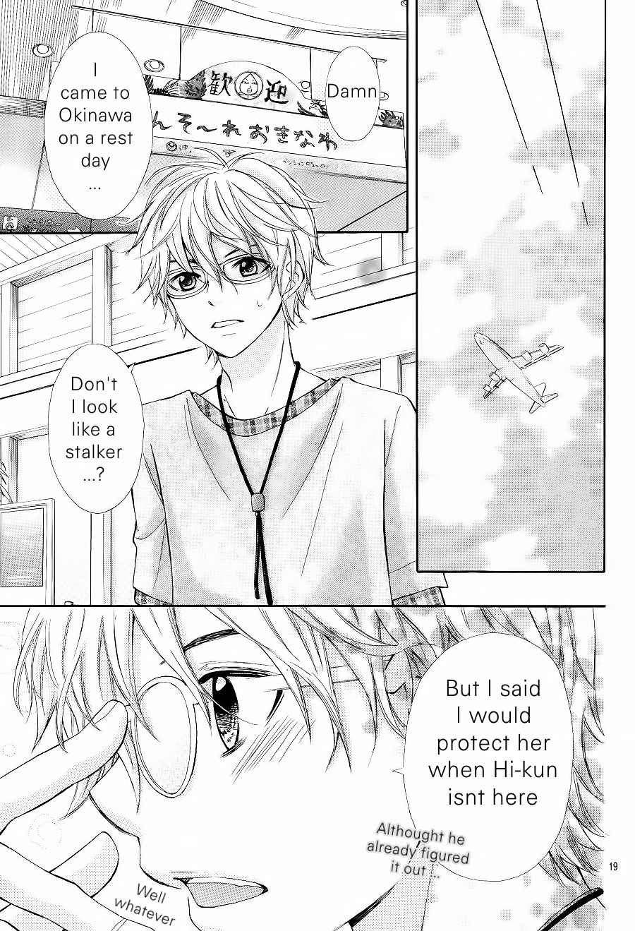 Gekijou Komoriuta Chapter 10 page 21 - Chapter 10: Just When I Want to See You, You Aren't Here