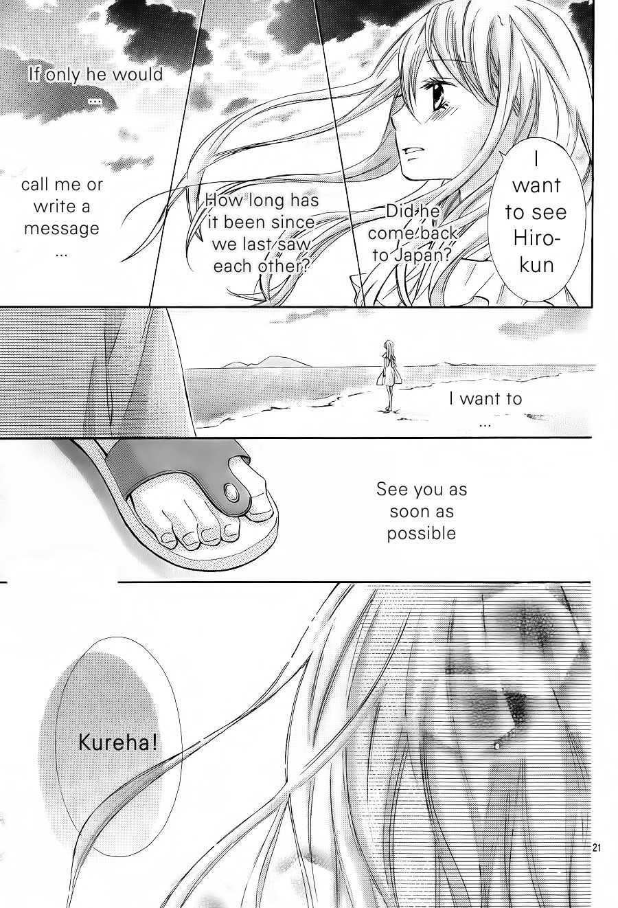 Gekijou Komoriuta Chapter 10 page 23 - Chapter 10: Just When I Want to See You, You Aren't Here