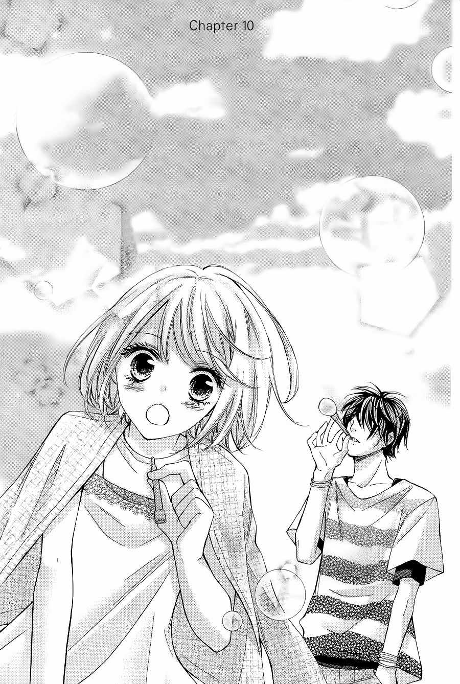 Gekijou Komoriuta Chapter 10 page 3 - Chapter 10: Just When I Want to See You, You Aren't Here
