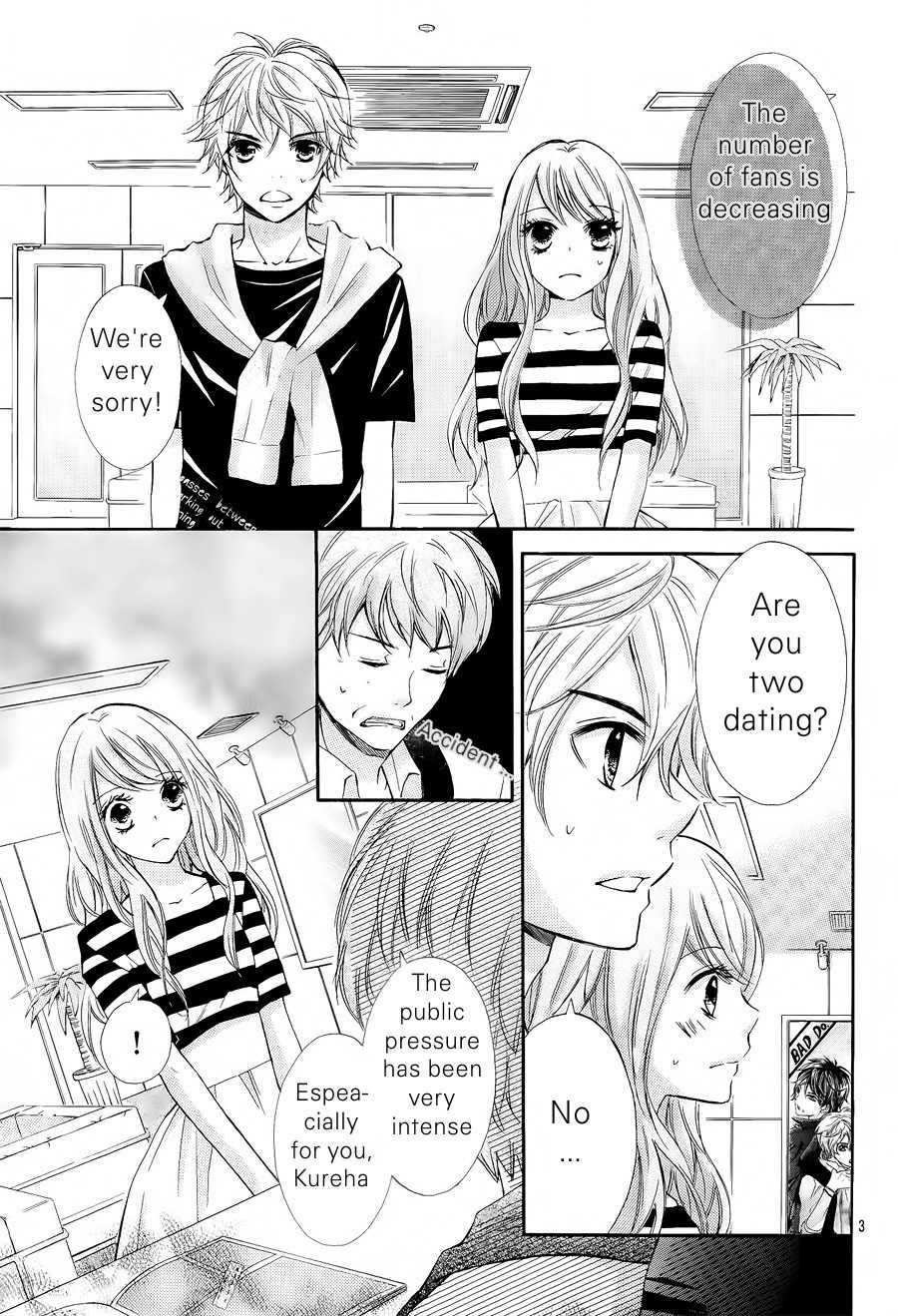 Gekijou Komoriuta Chapter 10 page 5 - Chapter 10: Just When I Want to See You, You Aren't Here