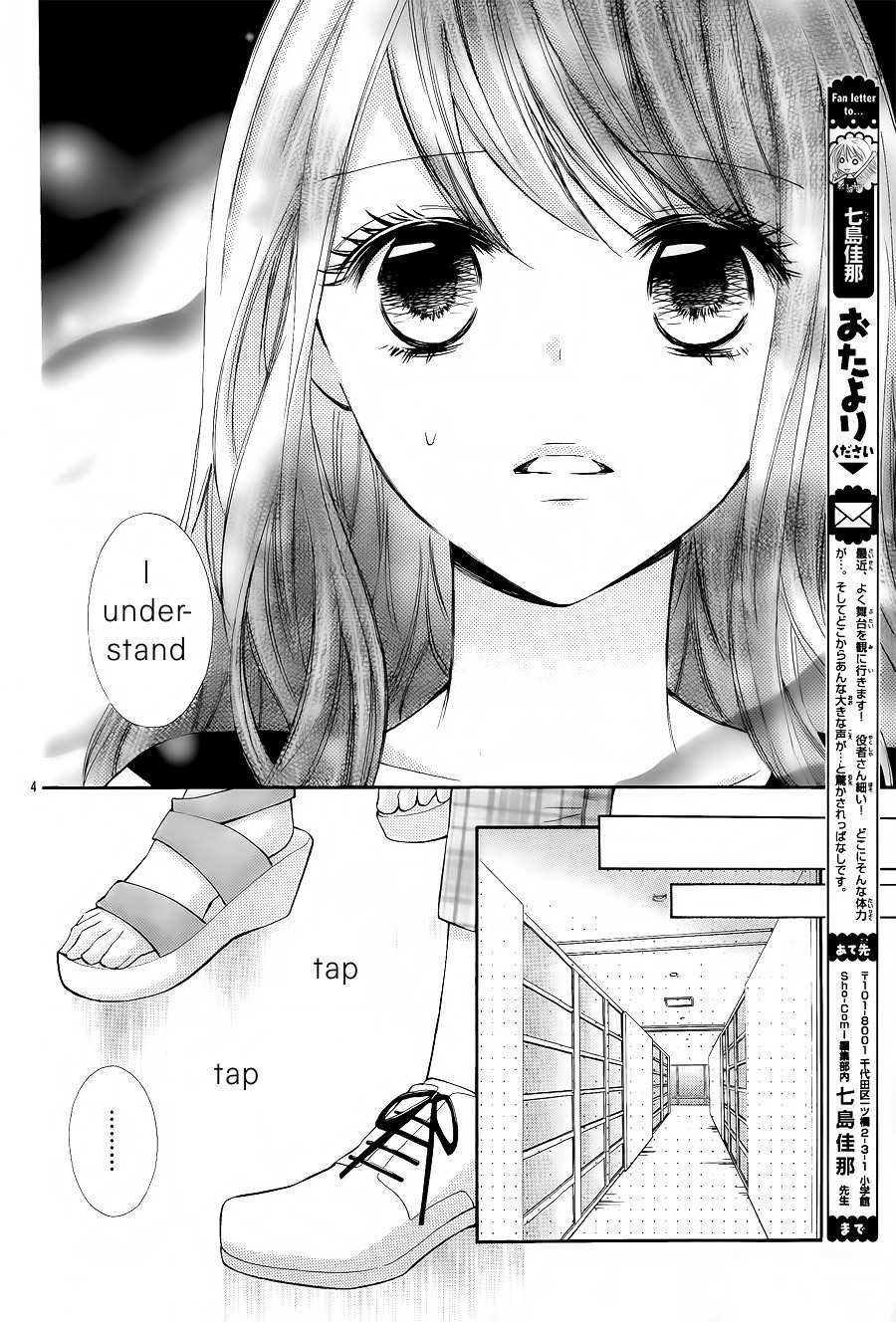 Gekijou Komoriuta Chapter 10 page 6 - Chapter 10: Just When I Want to See You, You Aren't Here