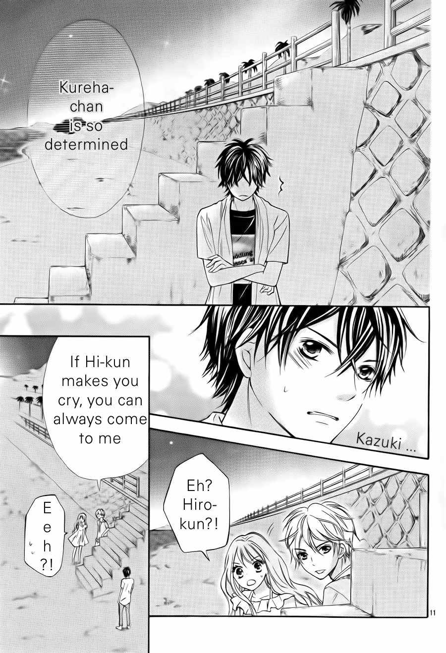 Gekijou Komoriuta Chapter 11 page 12 - Chapter 11: Love and Work