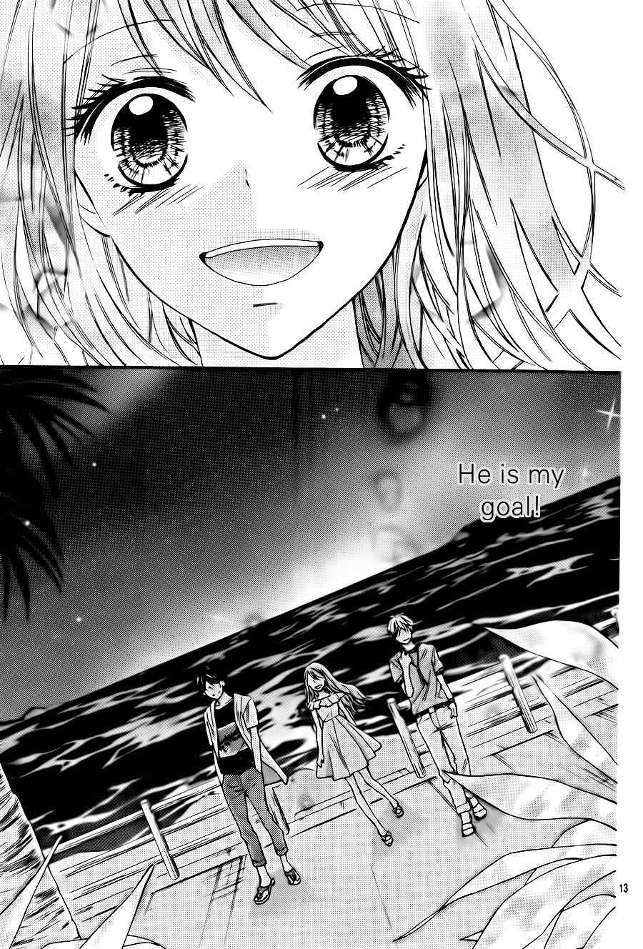 Gekijou Komoriuta Chapter 11 page 14 - Chapter 11: Love and Work
