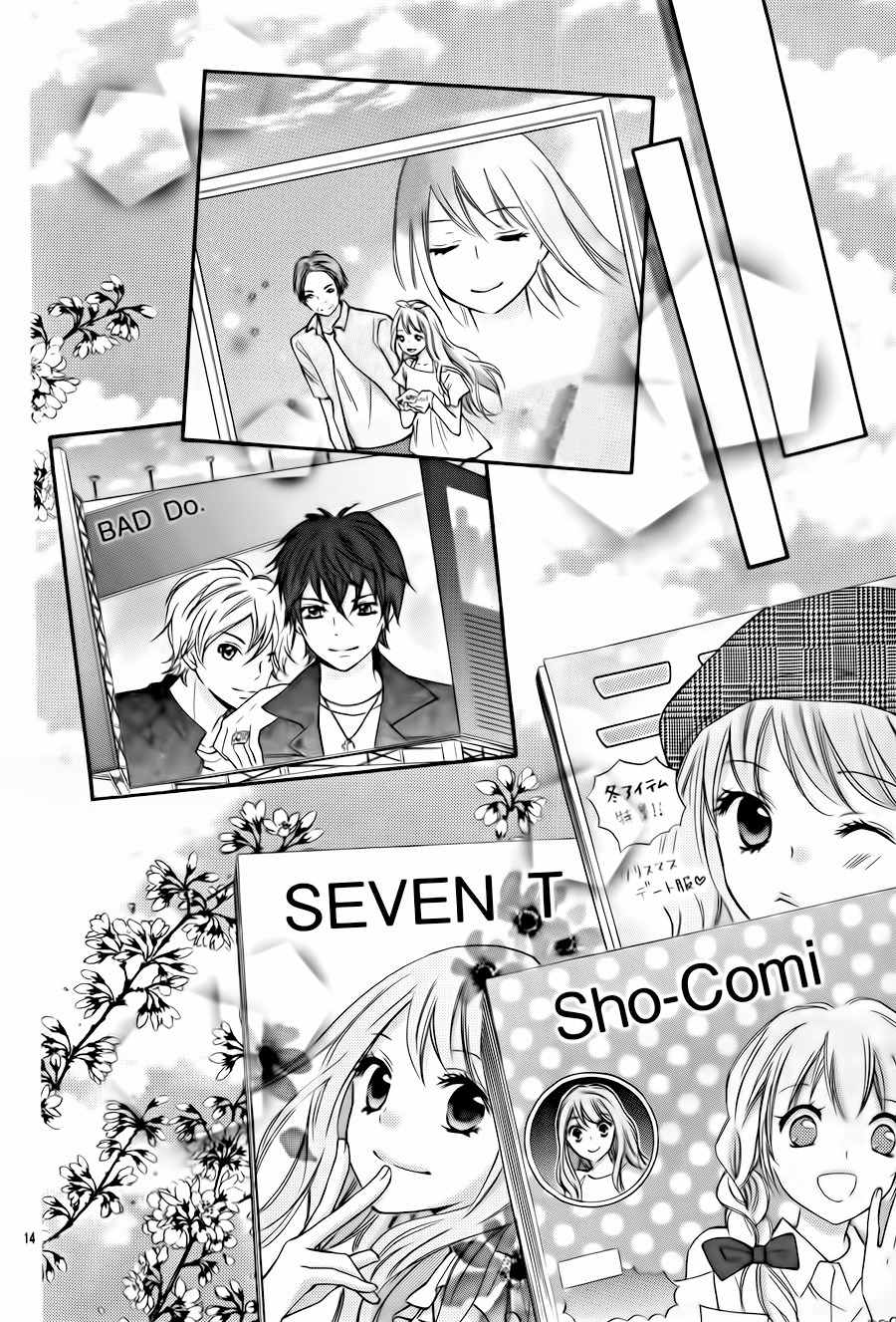 Gekijou Komoriuta Chapter 11 page 15 - Chapter 11: Love and Work