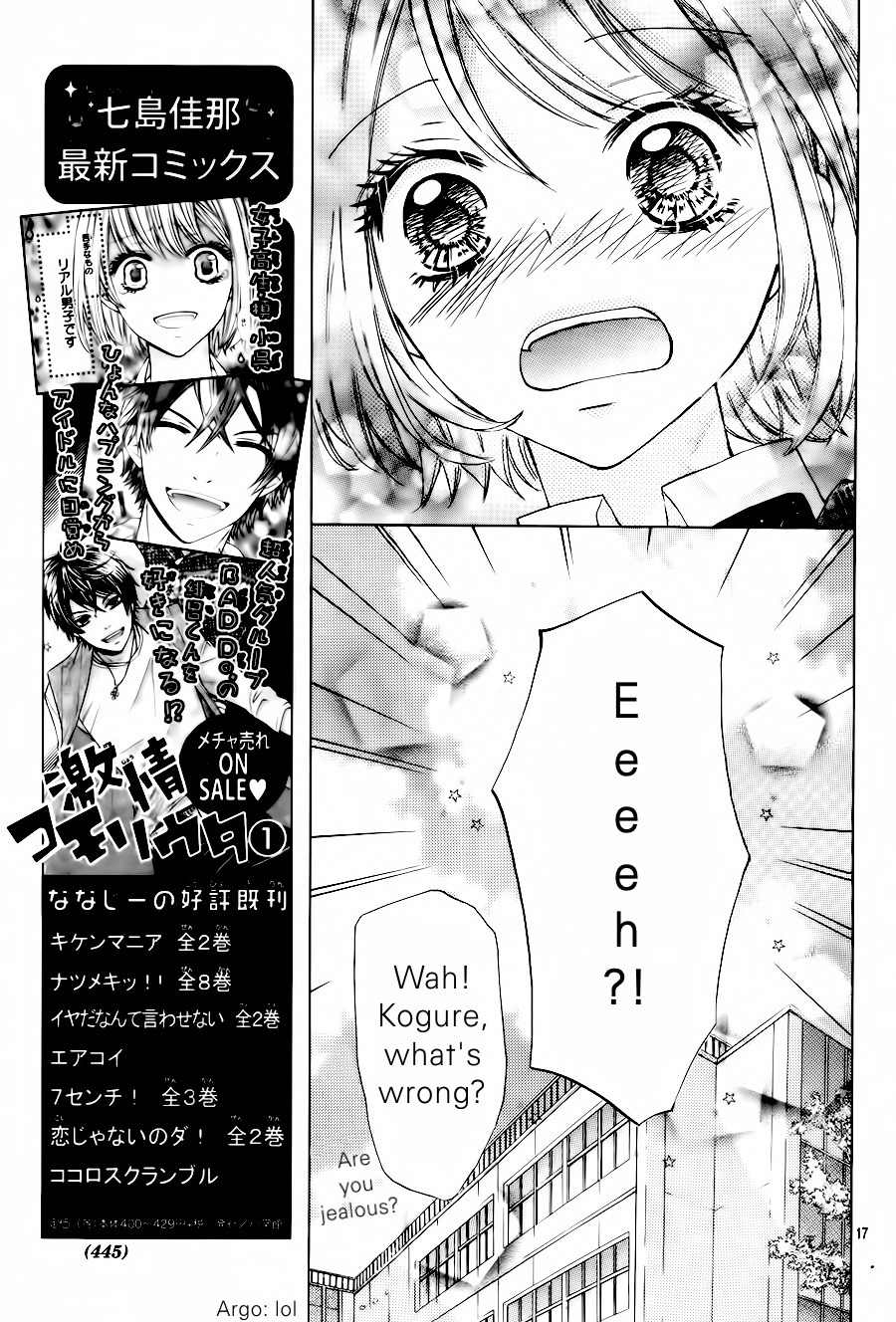 Gekijou Komoriuta Chapter 11 page 18 - Chapter 11: Love and Work