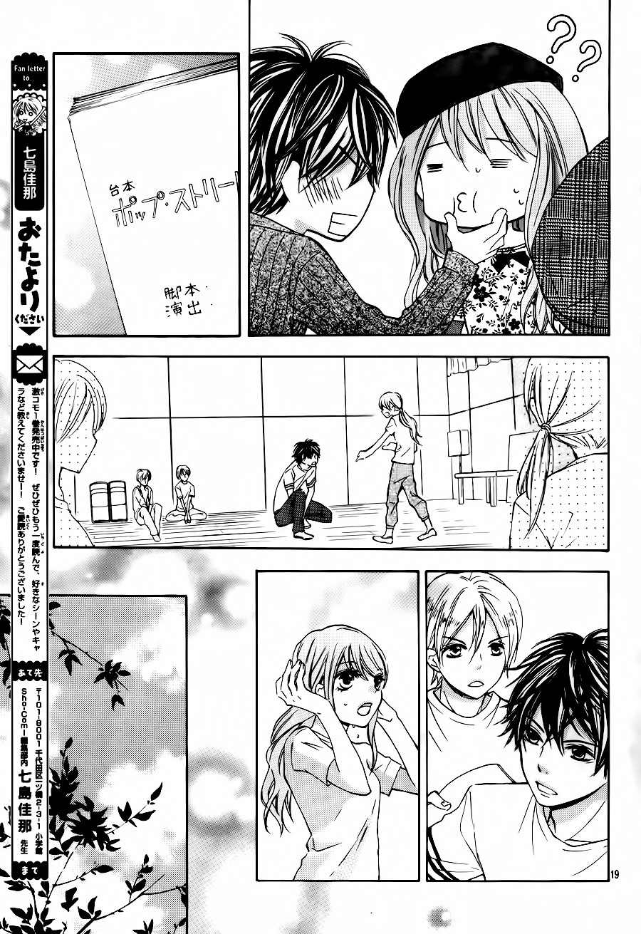 Gekijou Komoriuta Chapter 11 page 20 - Chapter 11: Love and Work