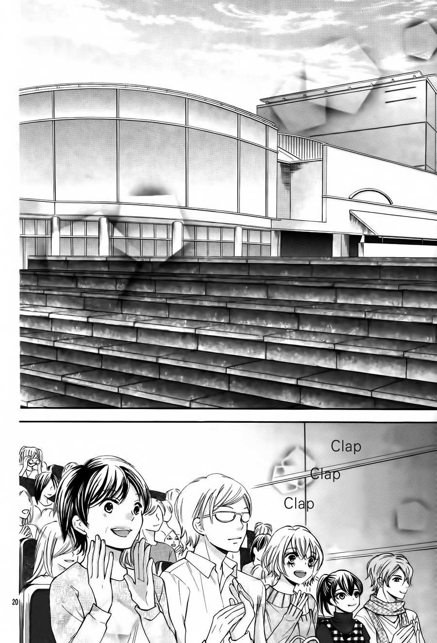 Gekijou Komoriuta Chapter 11 page 21 - Chapter 11: Love and Work